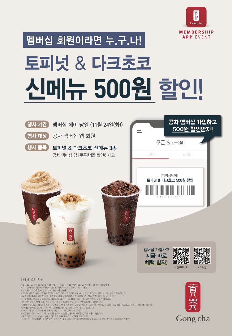 공차 현대천호점 이미지