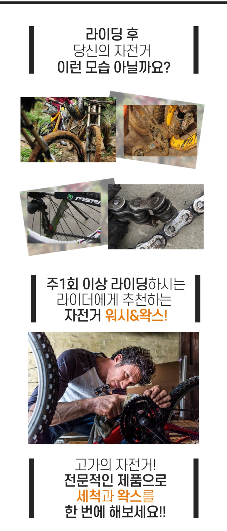 워시크린 이미지