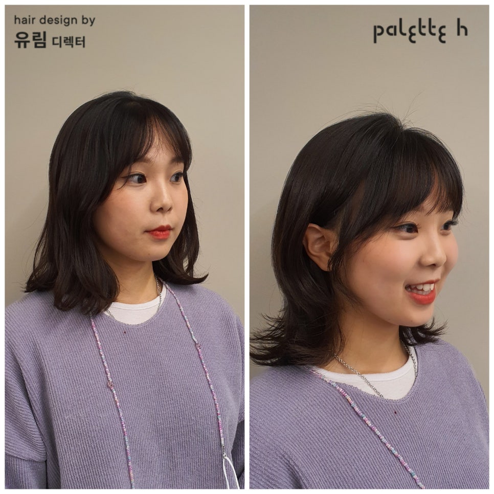 유림팔레트 이미지