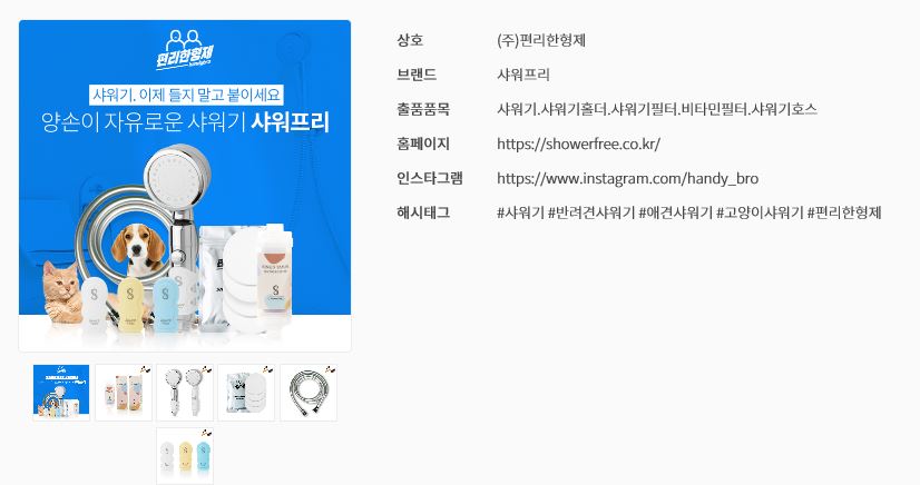 (주)누리365 이미지