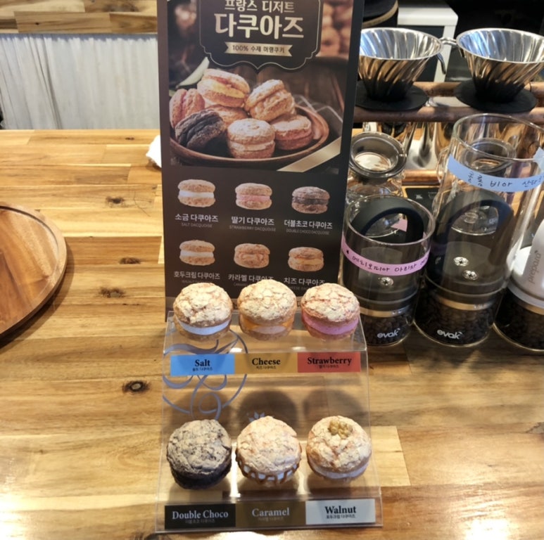 커피스튜디오엘 이미지