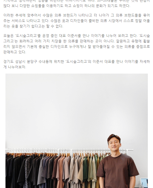 도시;숲;그리고 이미지