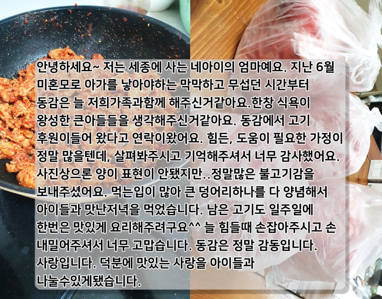 황토축산물도매센타 이미지