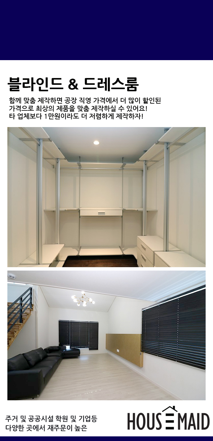 재재수선 이미지