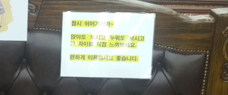 만쿠나 이미지