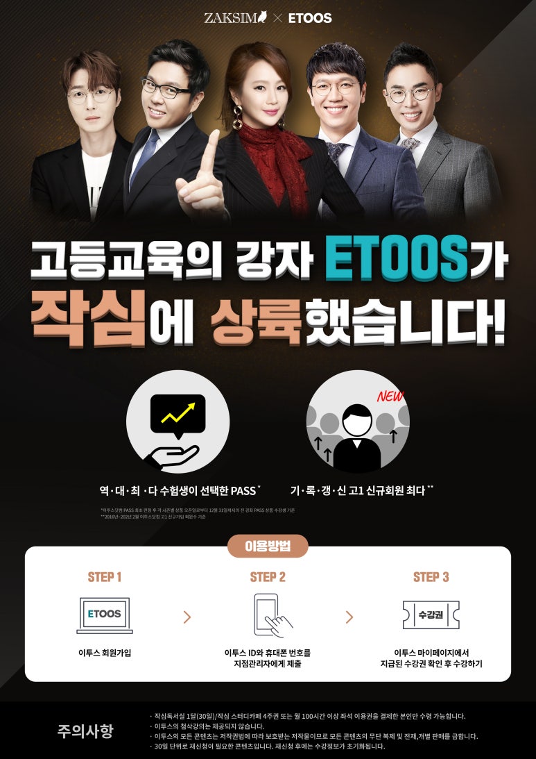 창원작심독서실 이미지