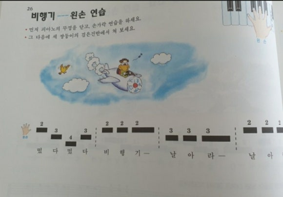 조은음악학원 이미지