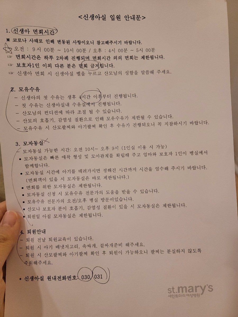 세인트마리카페왈츠 이미지