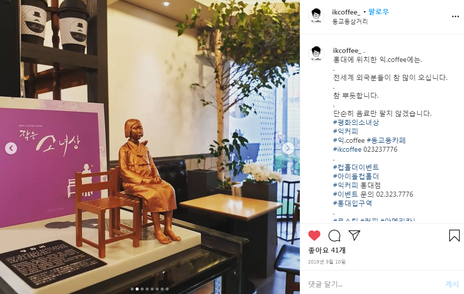 익.coffee 이미지