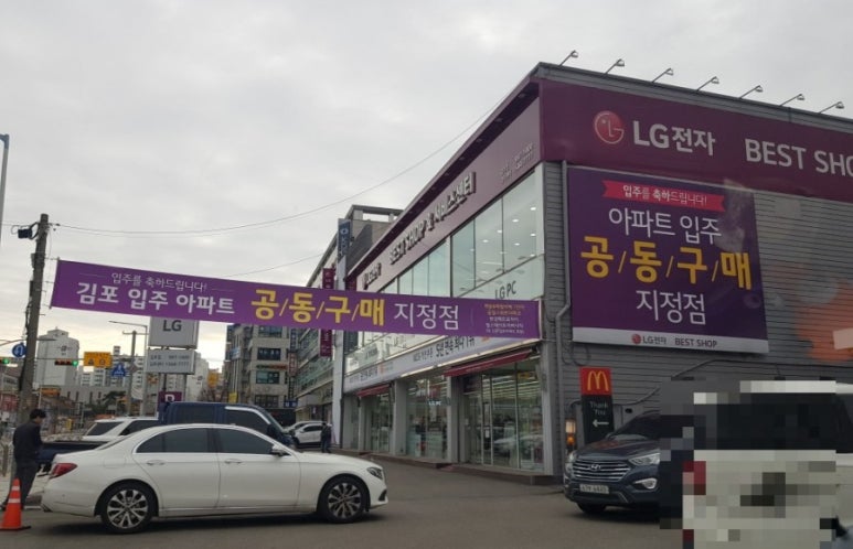 엘지전자김포서비스센터 이미지