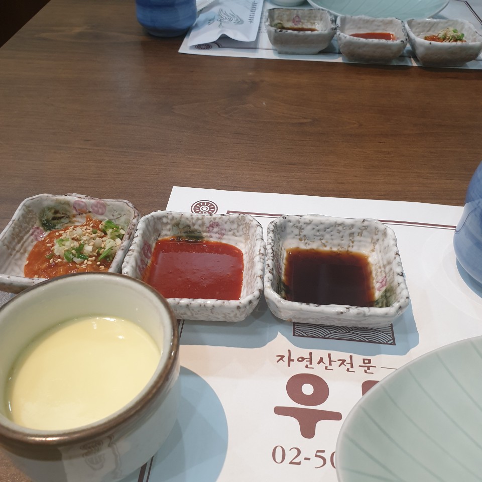 우도일식 이미지
