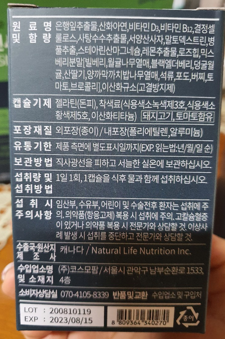 큐-플러스 이미지