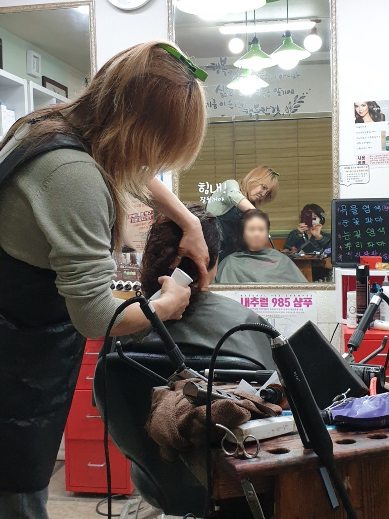 아랑샵미용실 이미지