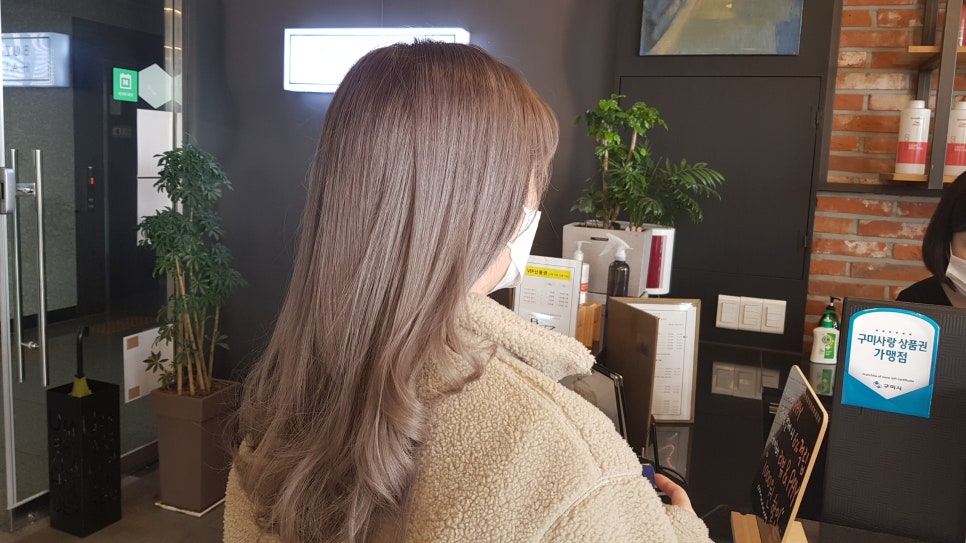 헤어존 이미지