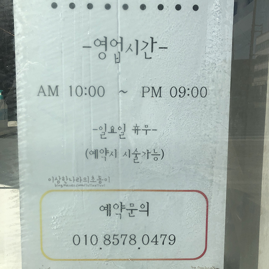 네일희 뷰티샵 이미지