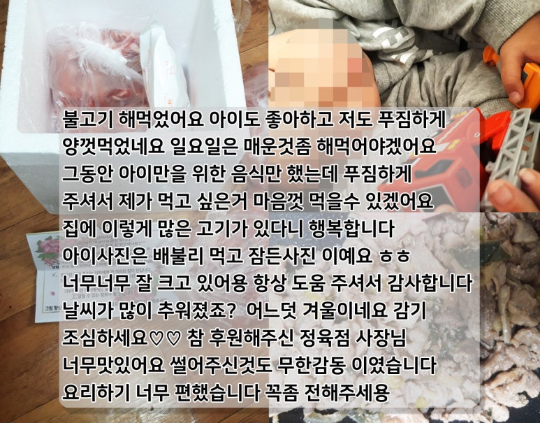 황토축산물도매센타 이미지