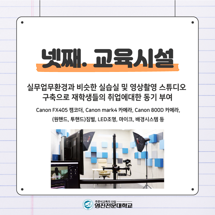 (주)아이엠컴즈 이미지