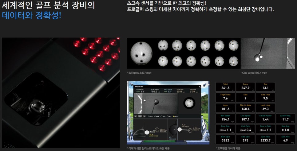 헬스보이짐프리미엄 이미지