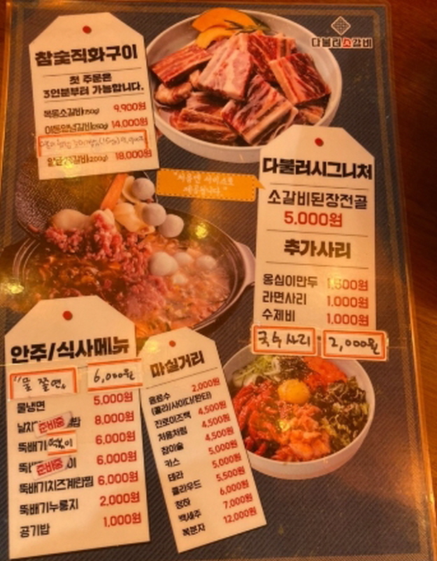 이대족발 이미지