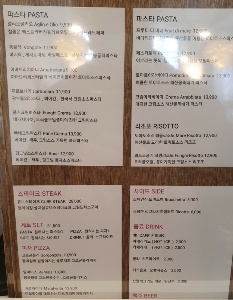 인성핏짜 이미지