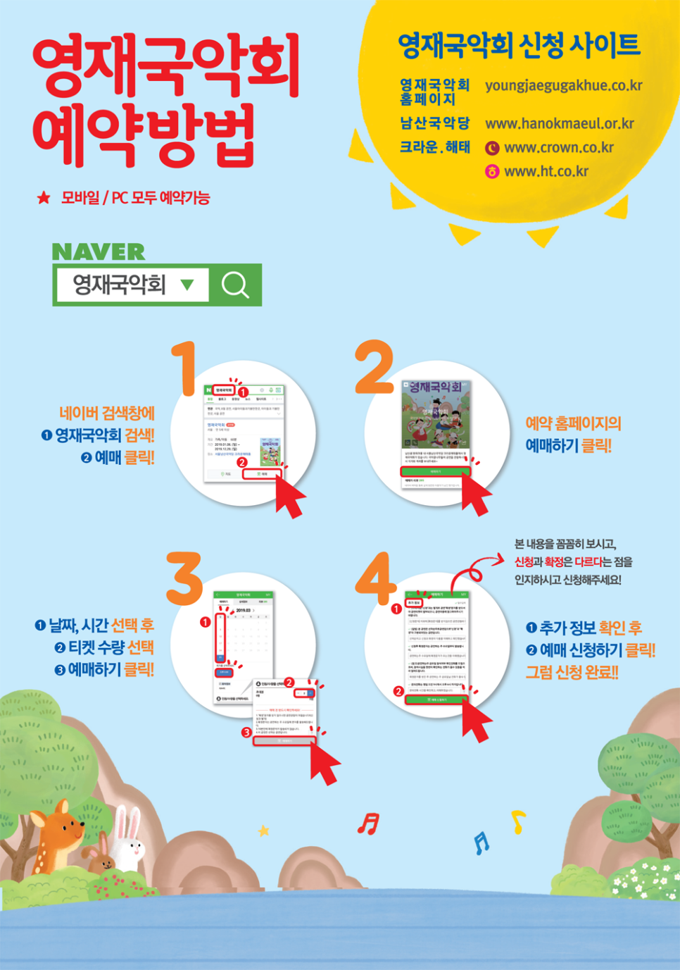 영재기획 이미지