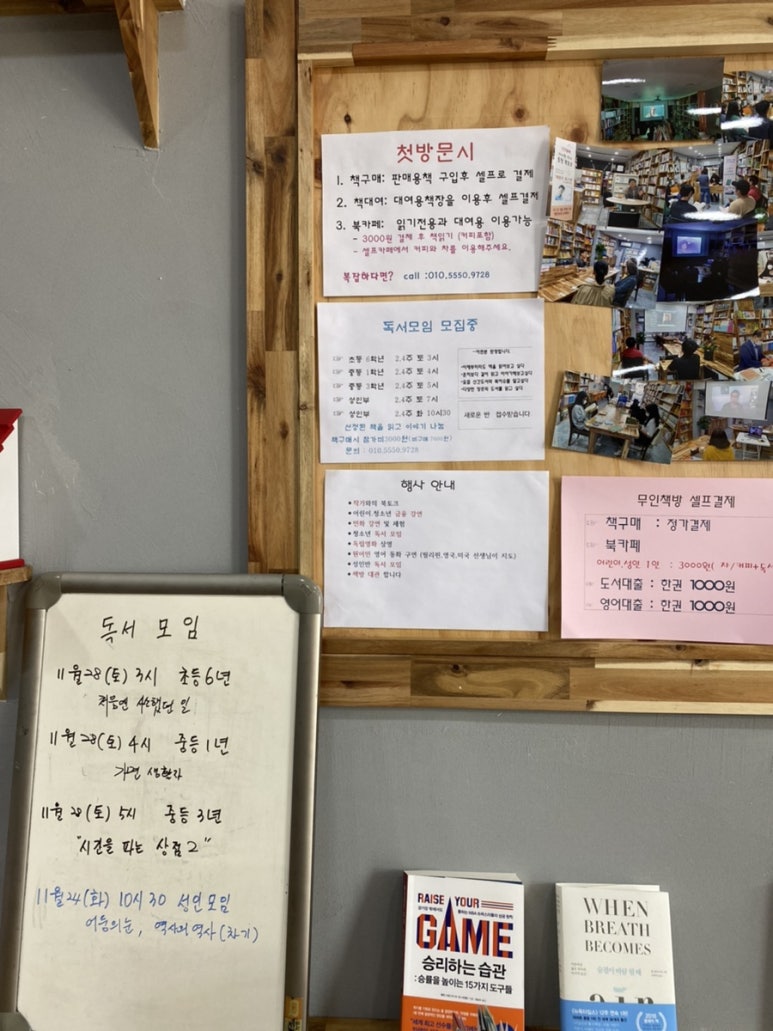 책만보 이미지