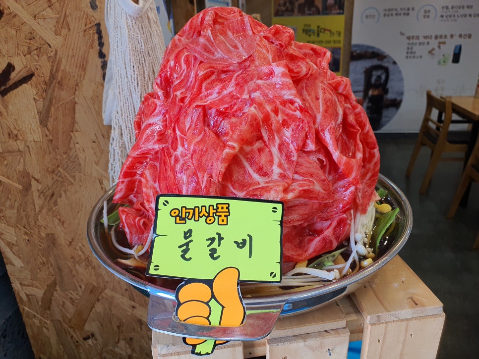 제주올레냉면 이미지