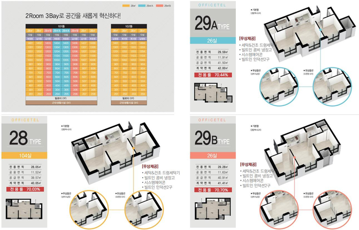 한선엘리베이터 이미지