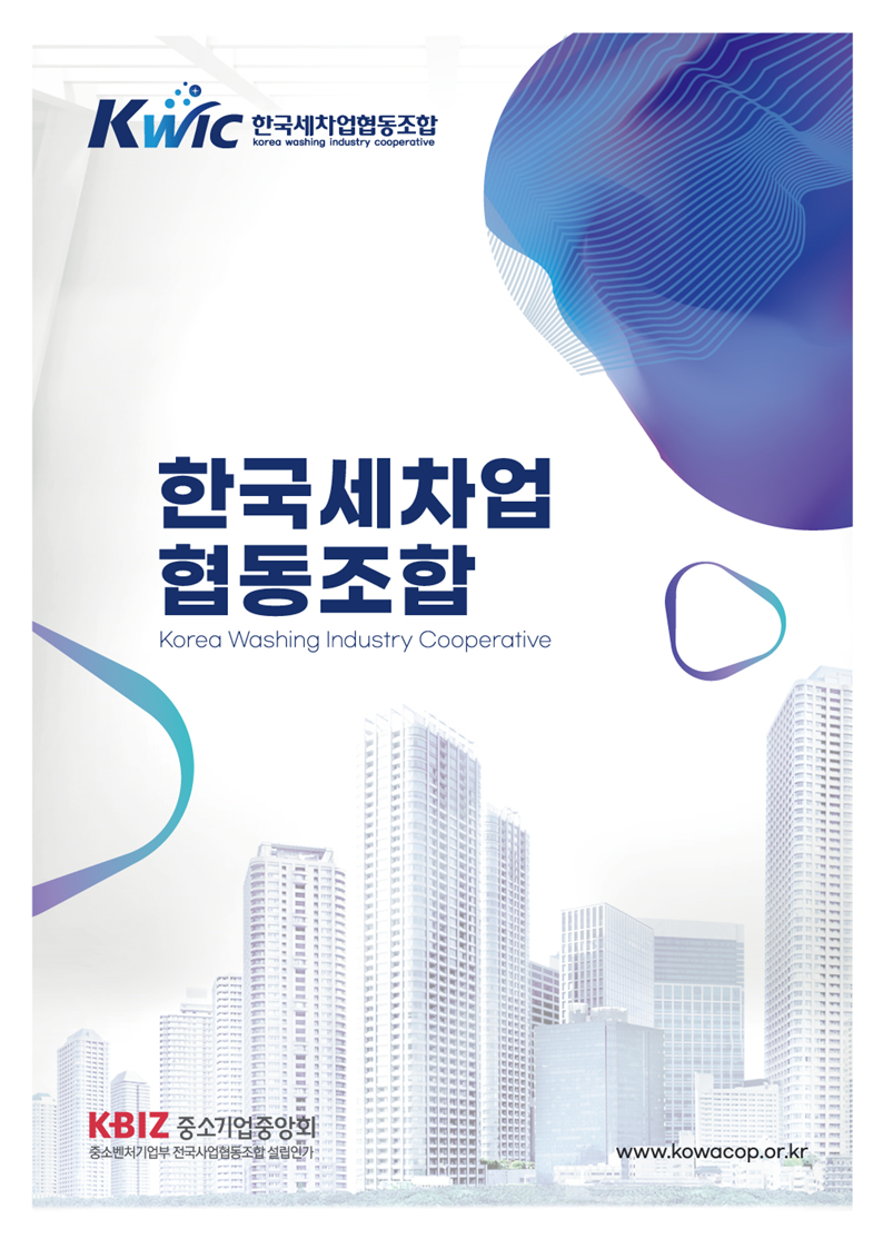 협동조합하랑 이미지