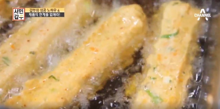 서민오뎅 이미지