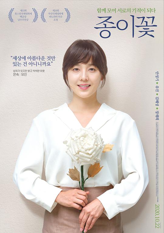 유진상조 이미지