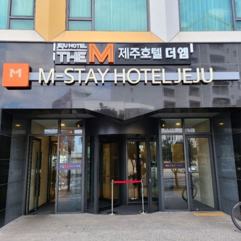 더엠 이미지