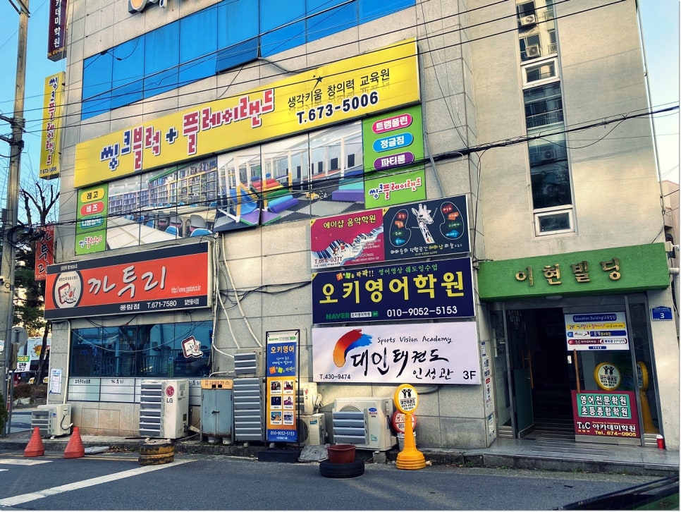 씽크블럭랜드 이미지