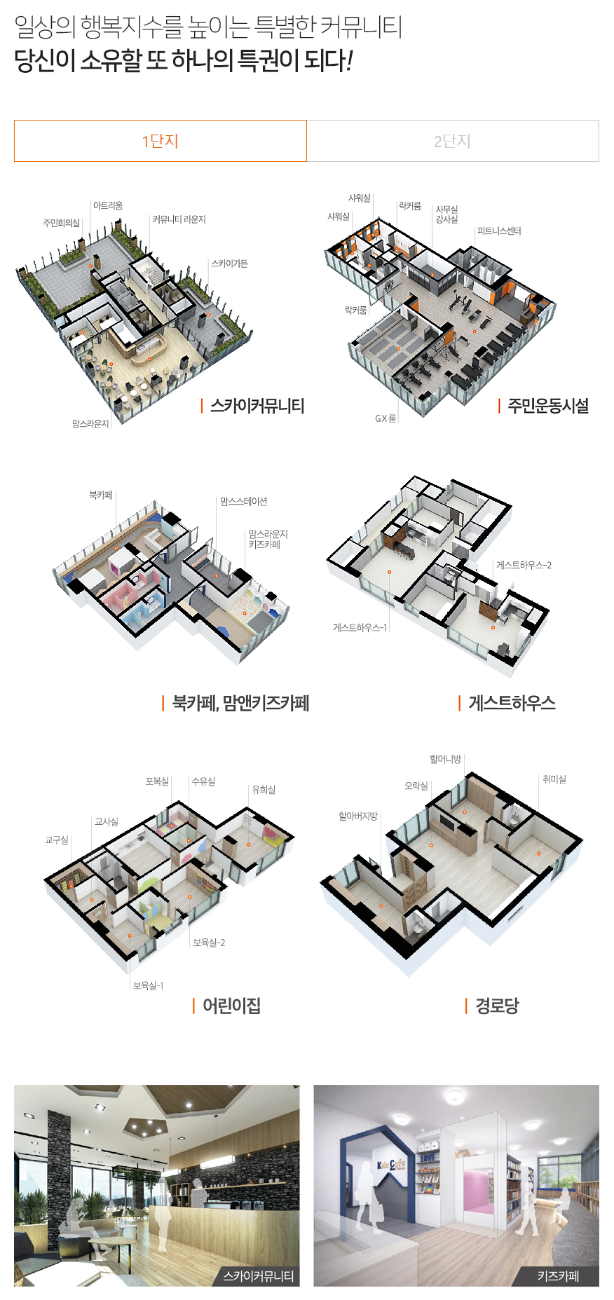 키친포레 이미지