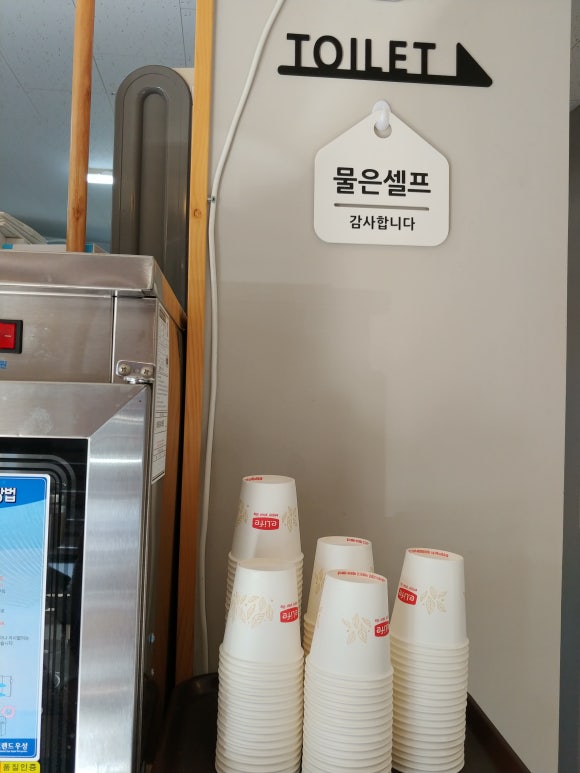 바삭한오후 이미지