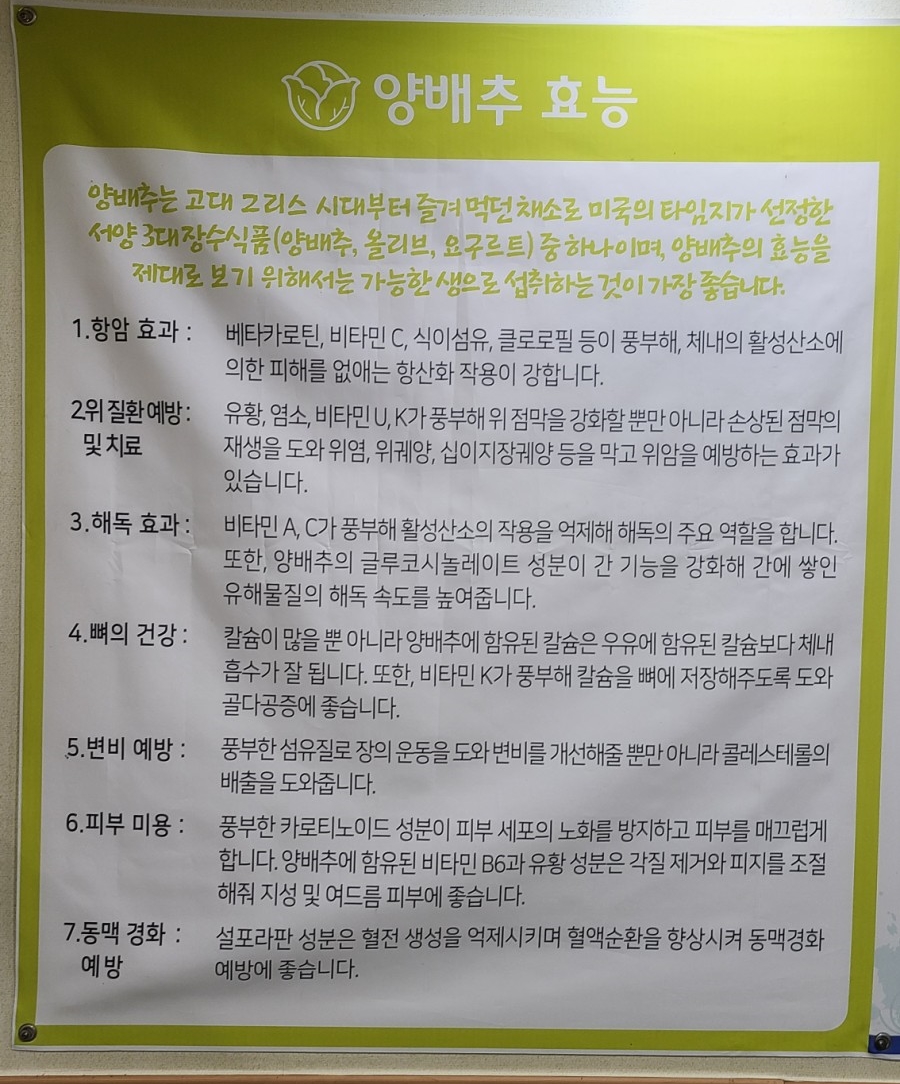 착한벌교꼬막집 이미지