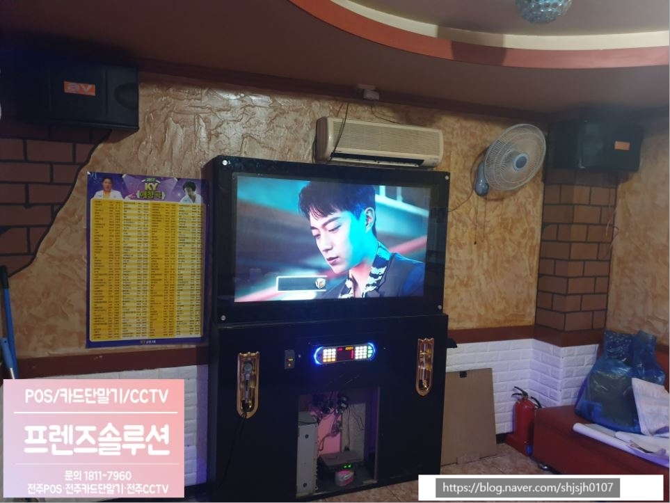 모아노래연습장 이미지
