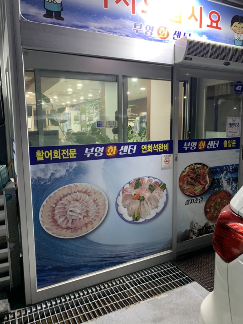 부영회센타 이미지