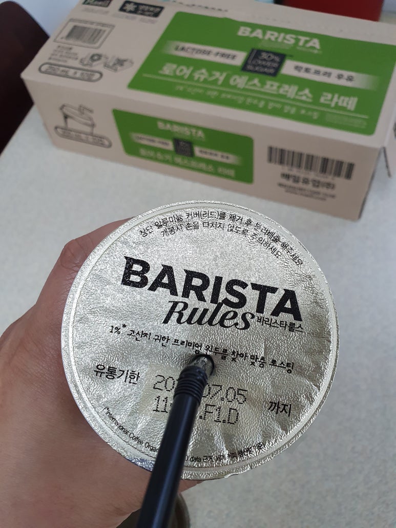 로어커피 이미지