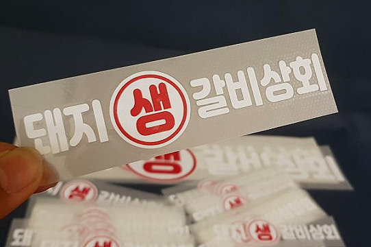 국제인쇄문구 이미지