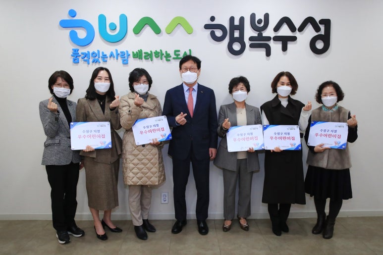 금강어린이집 이미지
