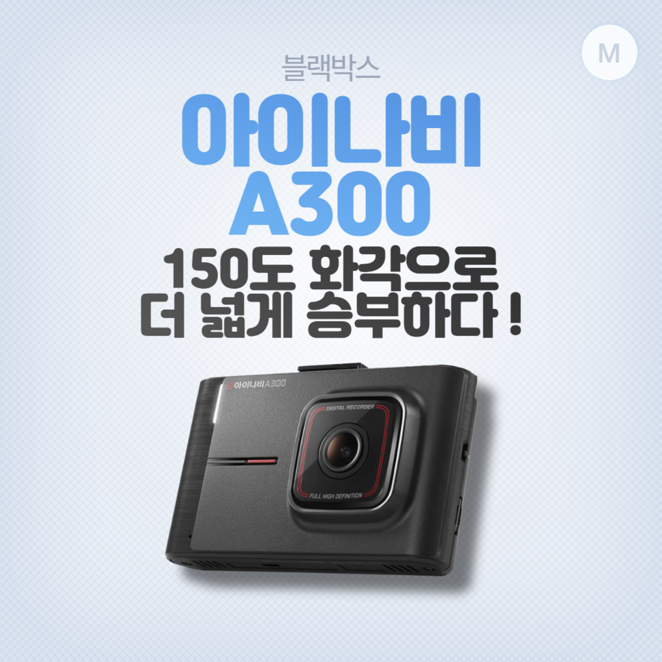 현자동차용품 이미지