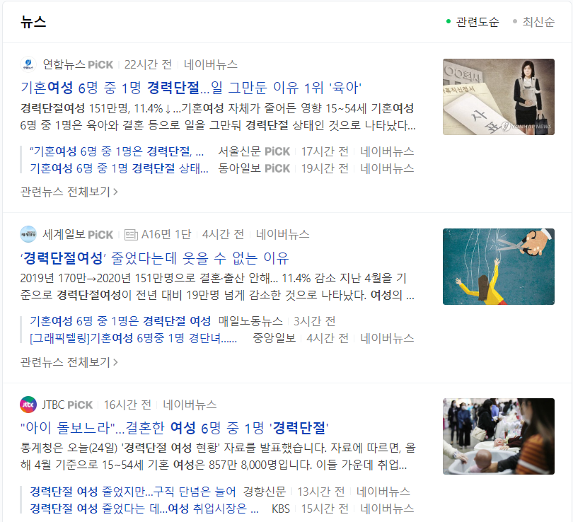 바로깔끔이협동조합 이미지