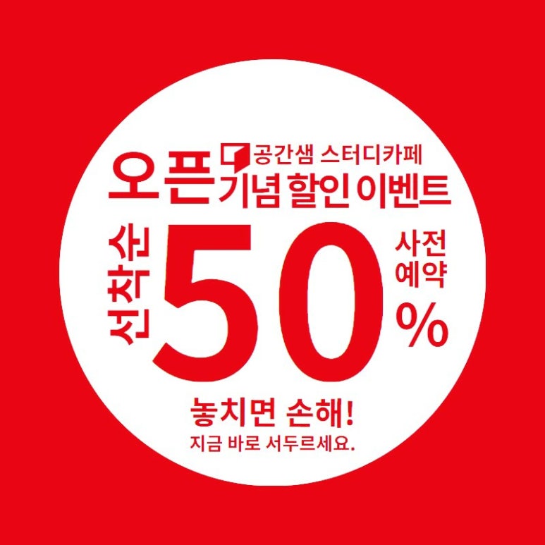 카페샘 이미지