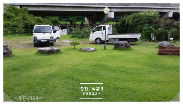 신흥건축설비 이미지