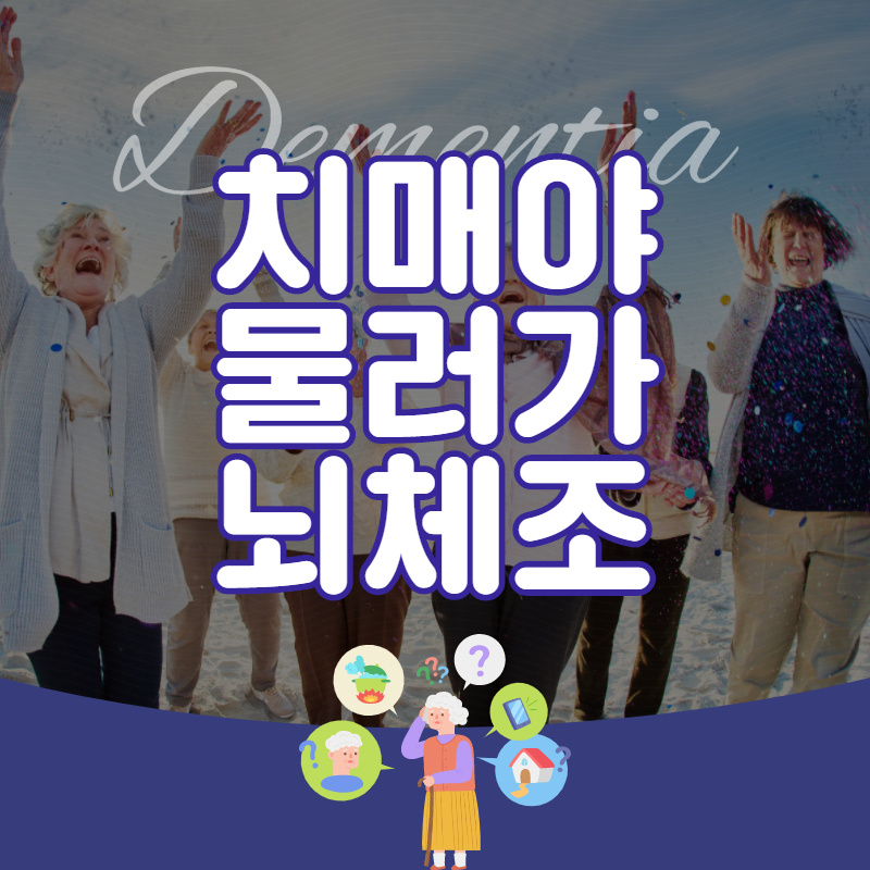 이글케어협동조합 이미지