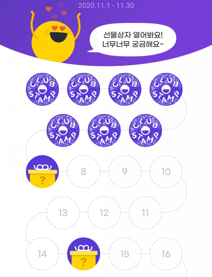 진클럽 이미지