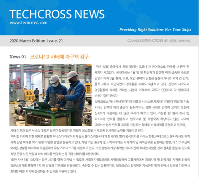 제이비시스템 이미지