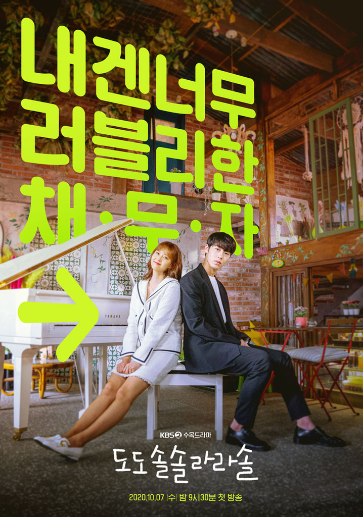 로야마드(ROYAMAD) 이미지