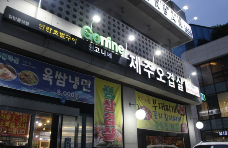 고니네일 이미지